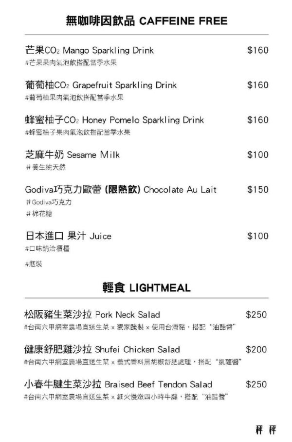 台南安平︱秤秤 二手選物 咖啡 甜點．隱藏在安平小巷弄裡，結合二手物品的咖啡館，一起來挖寶吃甜點吧 @QQ的懶骨頭