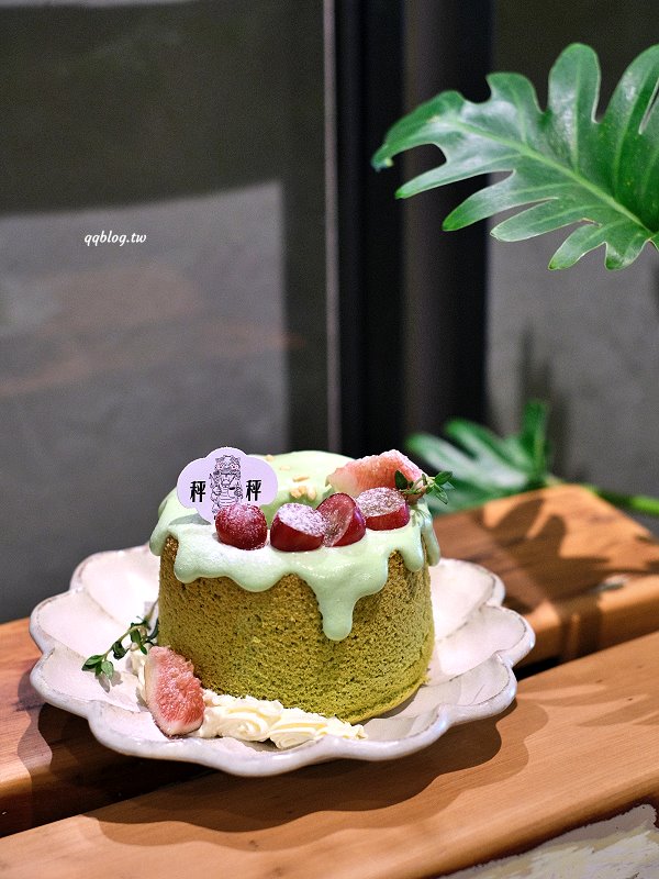 台南安平︱秤秤 二手選物 咖啡 甜點．隱藏在安平小巷弄裡，結合二手物品的咖啡館，一起來挖寶吃甜點吧 @QQ的懶骨頭