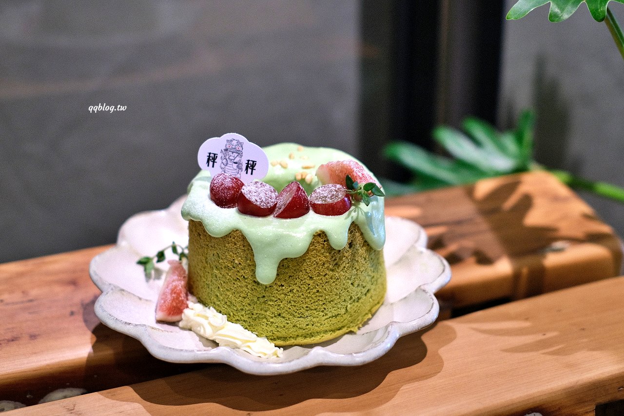 台南安平︱秤秤 二手選物 咖啡 甜點．隱藏在安平小巷弄裡，結合二手物品的咖啡館，一起來挖寶吃甜點吧 @QQ的懶骨頭