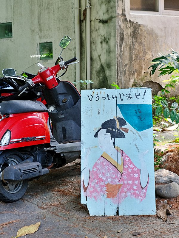 台中南屯︱花毛かき氷喫茶．隱身在黎明新村裡的老宅冰品店，限定口味也很值得一試 @QQ的懶骨頭