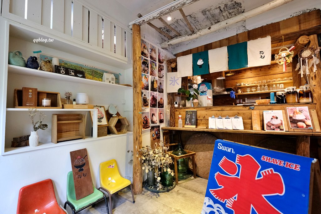 台中南屯︱花毛かき氷喫茶．隱身在黎明新村裡的老宅冰品店，限定口味也很值得一試 @QQ的懶骨頭