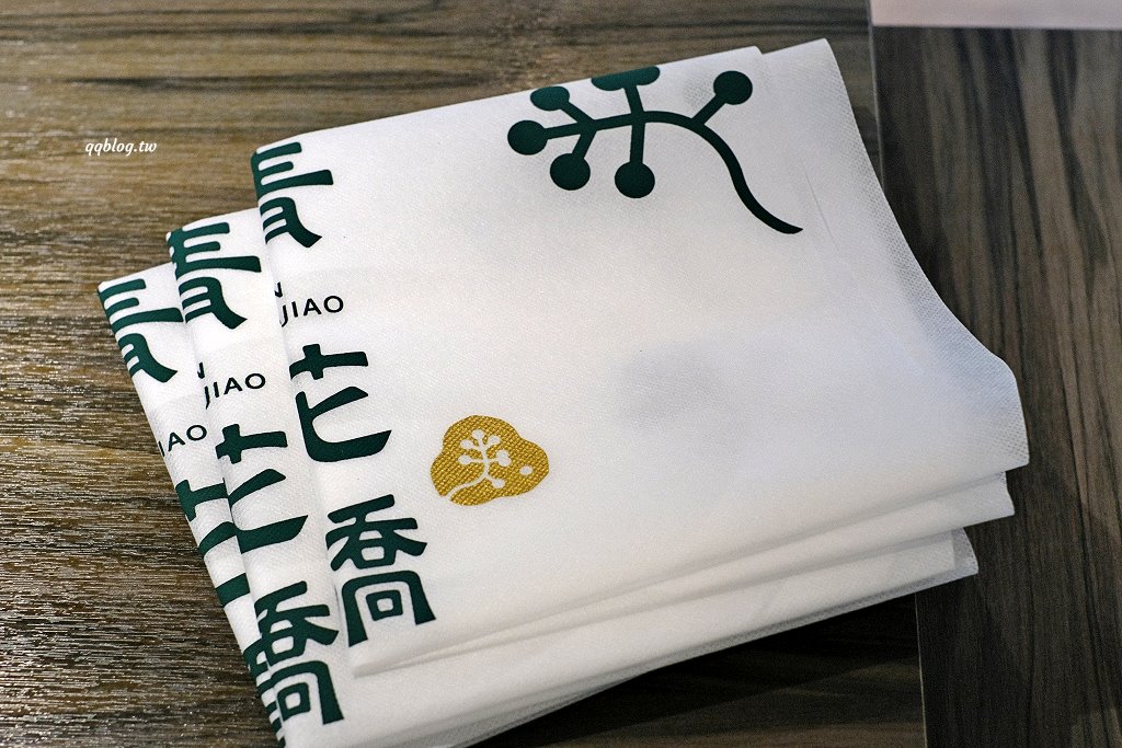 台中北屯︱青花驕麻辣鍋@崇德店．連湯都可以喝的麻辣鍋，紅色、綠色兩種湯頭雙重享受 @QQ的懶骨頭