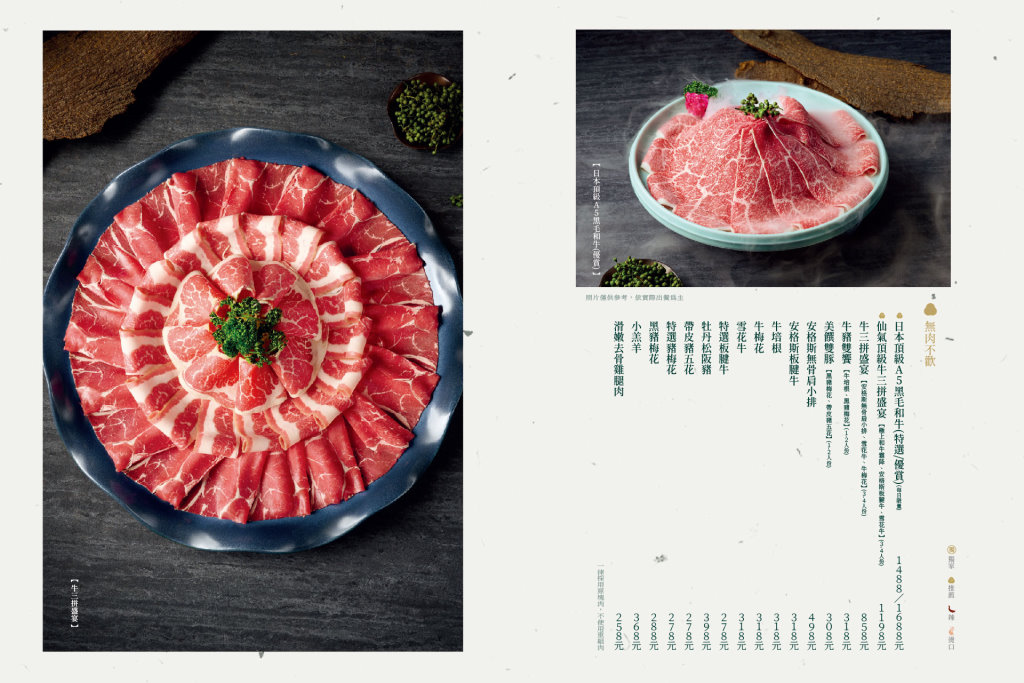 台中北屯︱青花驕麻辣鍋@崇德店．連湯都可以喝的麻辣鍋，紅色、綠色兩種湯頭雙重享受 @QQ的懶骨頭