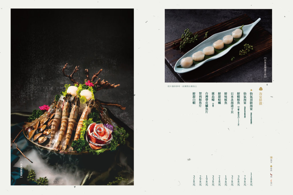 台中北屯︱青花驕麻辣鍋@崇德店．連湯都可以喝的麻辣鍋，紅色、綠色兩種湯頭雙重享受 @QQ的懶骨頭