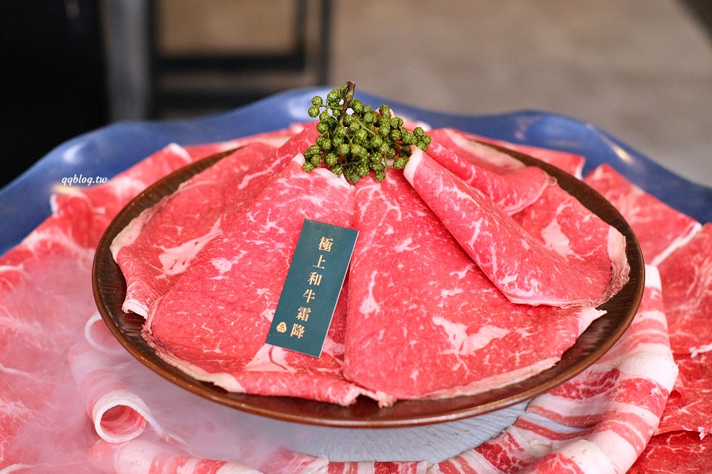 台中北屯︱青花驕麻辣鍋@崇德店．連湯都可以喝的麻辣鍋，紅色、綠色兩種湯頭雙重享受 @QQ的懶骨頭
