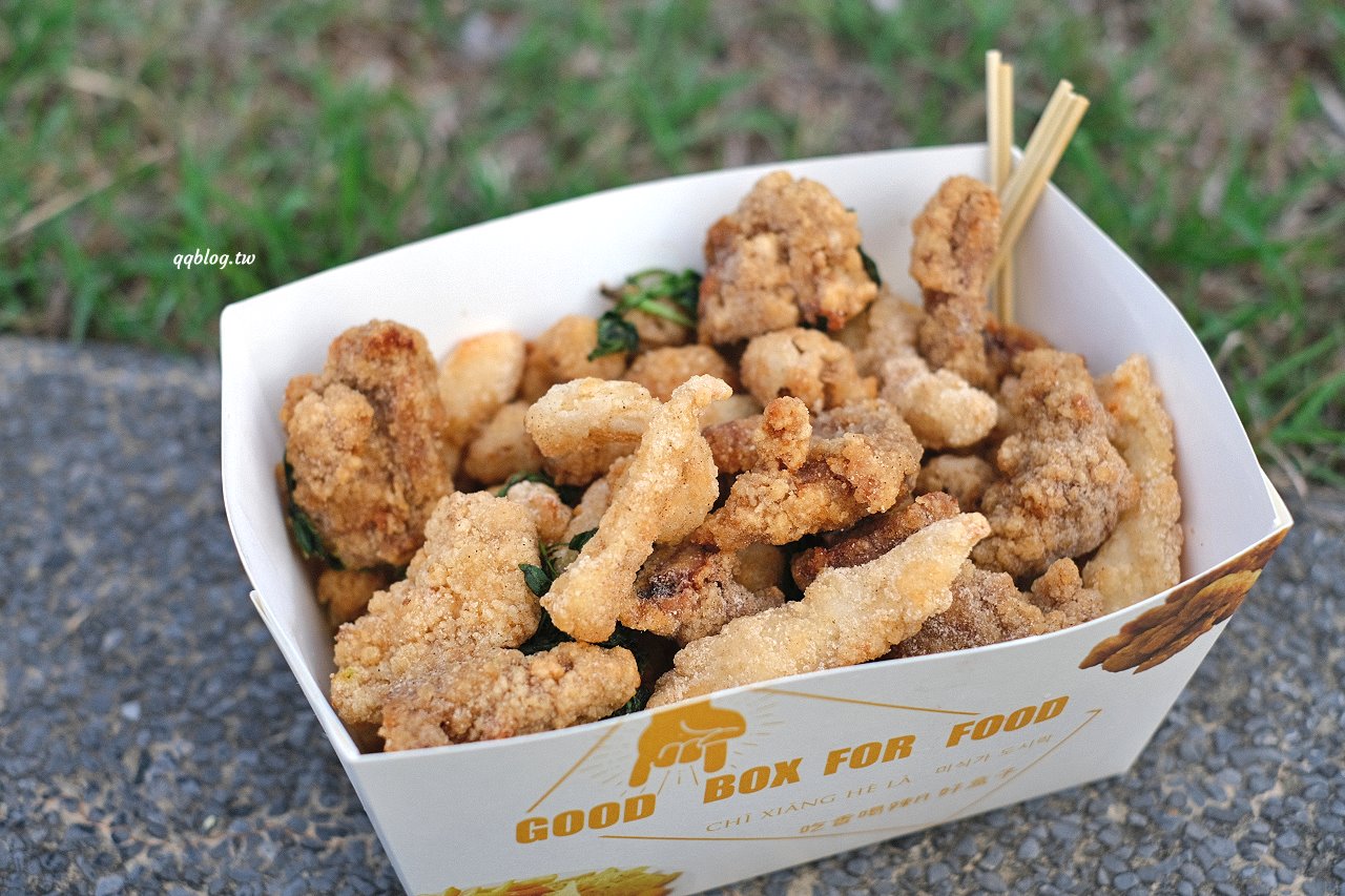 台中沙鹿︱沙鹿巧味鹹酥雞大王．台南口味帶點甜的鹹酥雞，酥香乾爽不油膩，趁熱吃很涮嘴 @QQ的懶骨頭