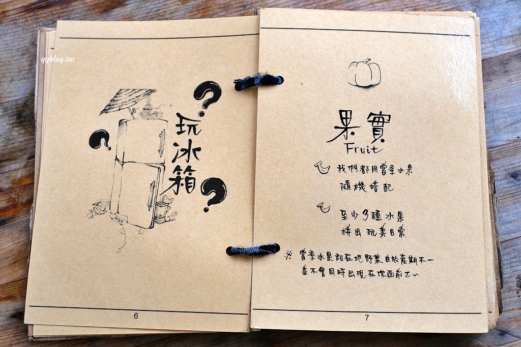 台東東河︱我在玩-玩冰箱．號稱全台最美路邊攤，食材新鮮又豐富，非常的有特色 @QQ的懶骨頭