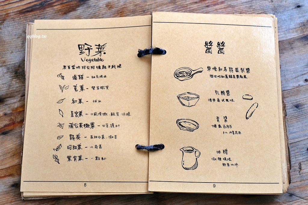 台東東河︱我在玩-玩冰箱．號稱全台最美路邊攤，食材新鮮又豐富，非常的有特色 @QQ的懶骨頭