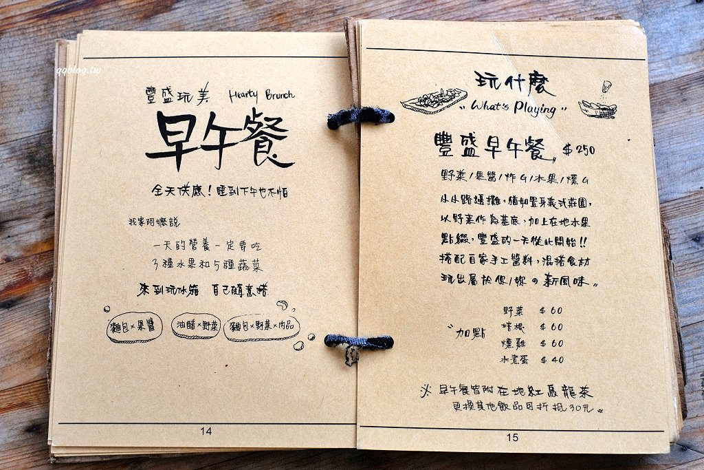 台東東河︱我在玩-玩冰箱．號稱全台最美路邊攤，食材新鮮又豐富，非常的有特色 @QQ的懶骨頭