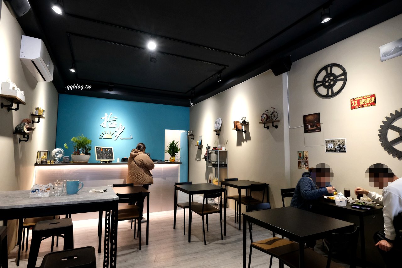 台中沙鹿︱拾光 SHI GUANG．海線地區少見的精緻早午餐，出餐速度有點慢，需要一點耐心(已歇業) @QQ的懶骨頭