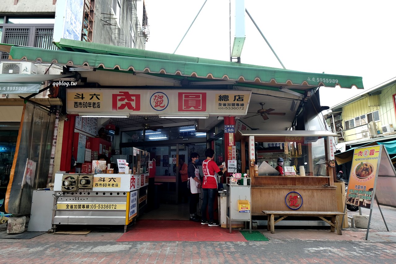 雲林斗六︱鄧記肉圓斗六總店．在地營業超過55年的肉圓、甜不辣老店，假日還有限定的川麻肉圓 @QQ的懶骨頭