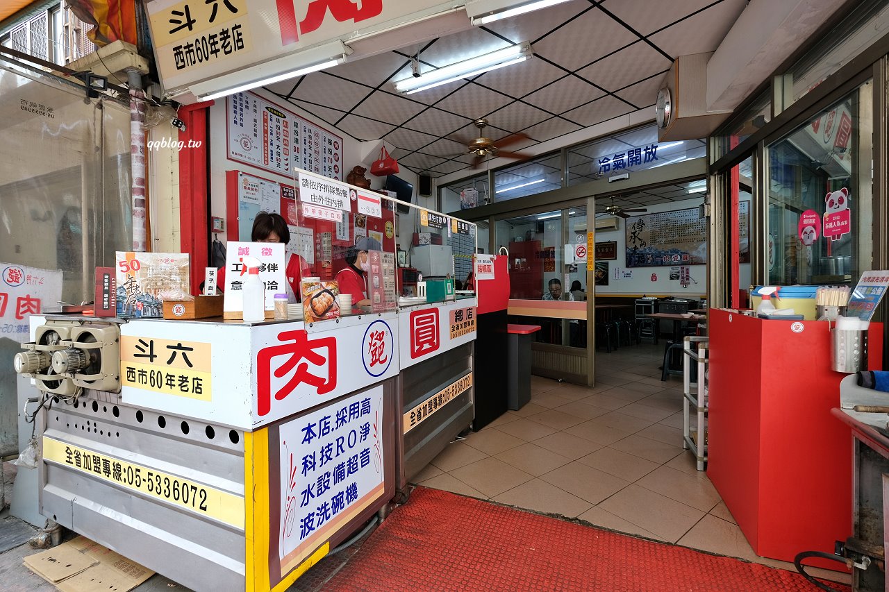 雲林斗六︱鄧記肉圓斗六總店．在地營業超過55年的肉圓、甜不辣老店，假日還有限定的川麻肉圓 @QQ的懶骨頭