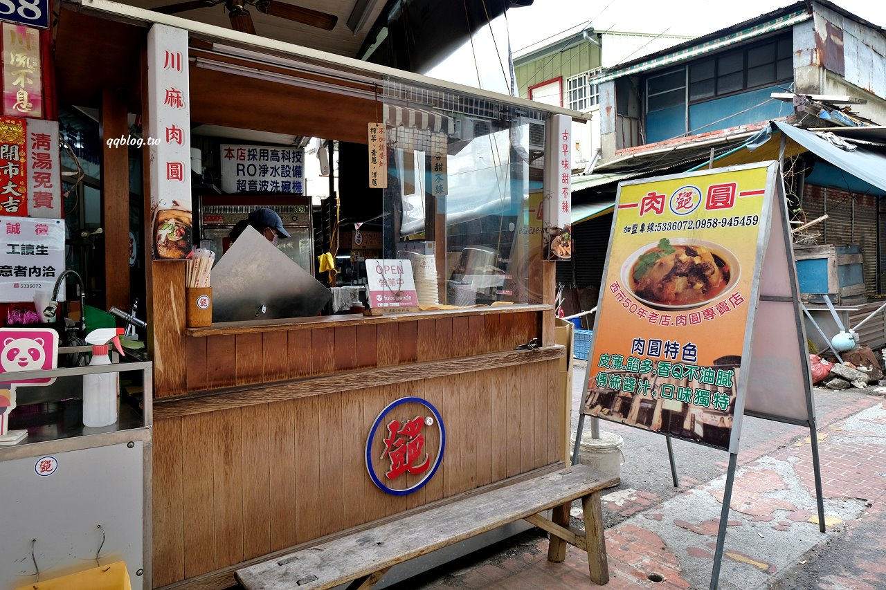 雲林斗六︱鄧記肉圓斗六總店．在地營業超過55年的肉圓、甜不辣老店，假日還有限定的川麻肉圓 @QQ的懶骨頭