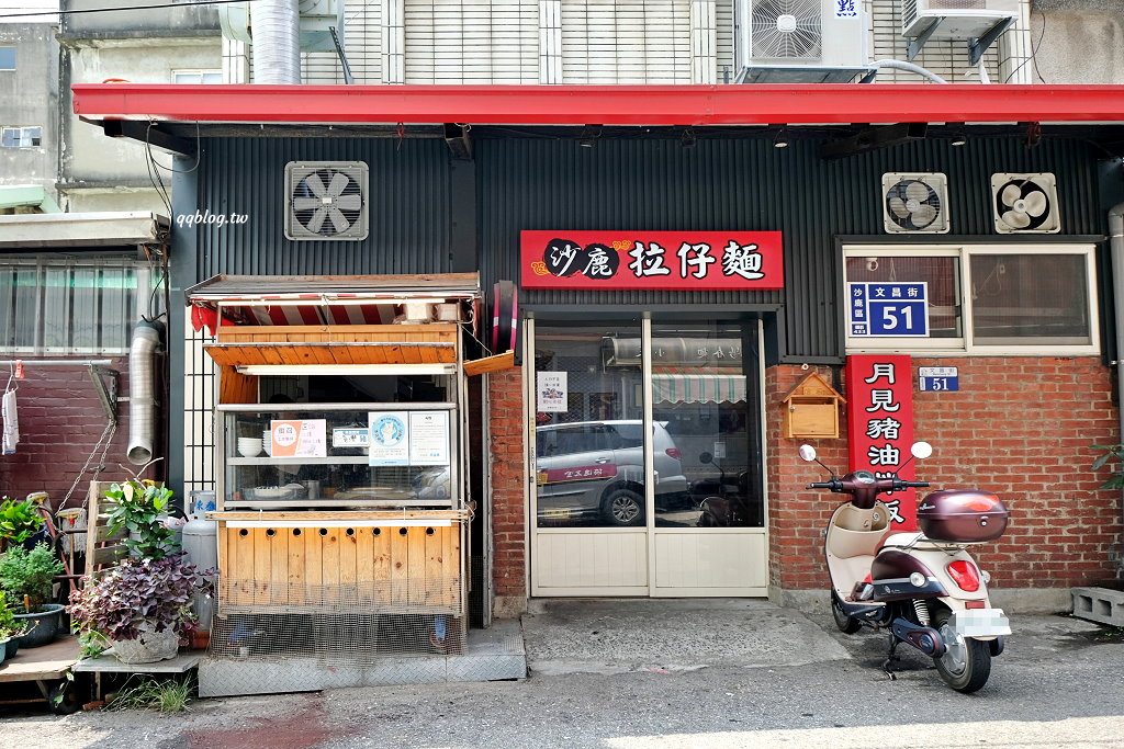 台中沙鹿︱沙鹿拉仔麵月見豬油飯．懷舊的課堂坐位用餐區，還有可愛的微笑月見豬油拌飯 @QQ的懶骨頭