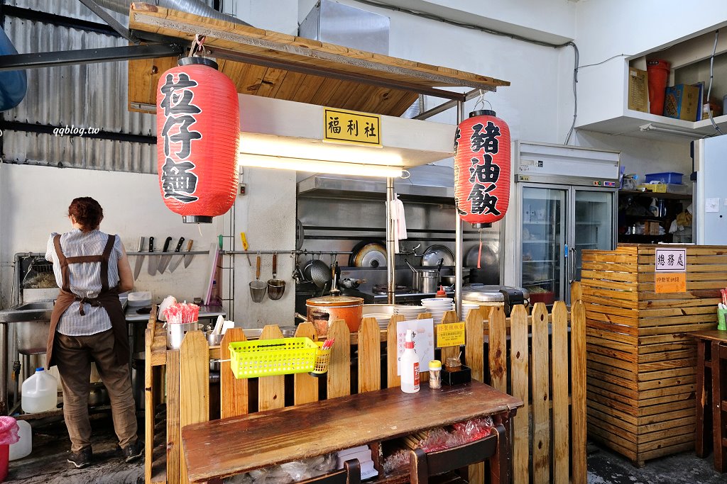 台中沙鹿︱沙鹿拉仔麵月見豬油飯．懷舊的課堂坐位用餐區，還有可愛的微笑月見豬油拌飯 @QQ的懶骨頭