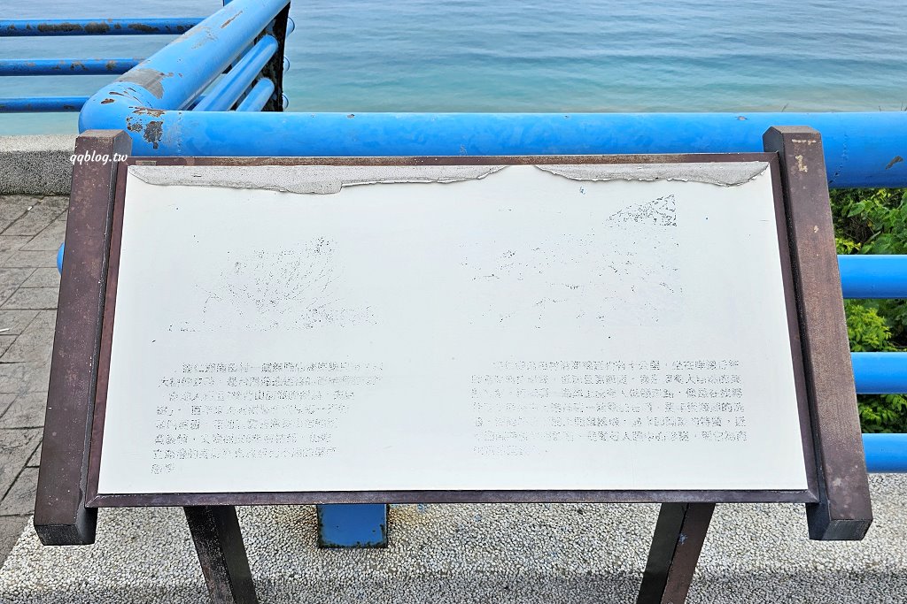 台東達仁︱南田人文景觀觀景台．台東看海小秘境，180度無敵海景超療癒 @QQ的懶骨頭