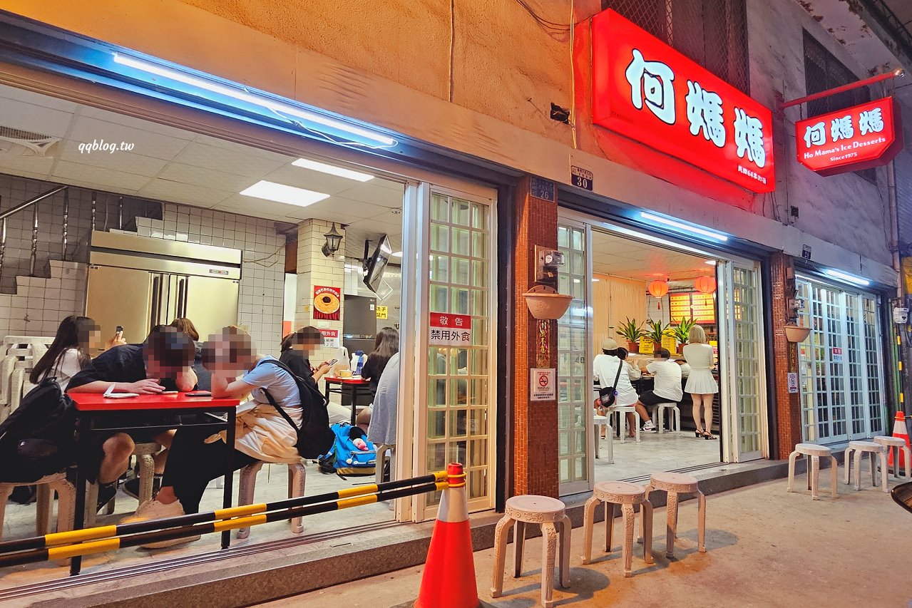 台中龍井︱東海何媽媽冰店.東海商圈超人氣冰店,冬天吃草莓、夏天吃芒果,口口好滋味 @QQ的懶骨頭 台中龍井︱東海何媽媽冰店.東海商圈超人氣冰店,冬天吃草莓、夏天吃芒果,口口好滋味 @QQ的懶骨頭