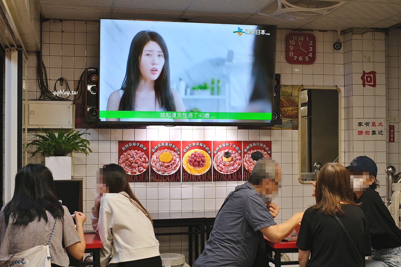 台中龍井︱東海何媽媽冰店.東海商圈超人氣冰店,冬天吃草莓、夏天吃芒果,口口好滋味 @QQ的懶骨頭 台中龍井︱東海何媽媽冰店.東海商圈超人氣冰店,冬天吃草莓、夏天吃芒果,口口好滋味 @QQ的懶骨頭