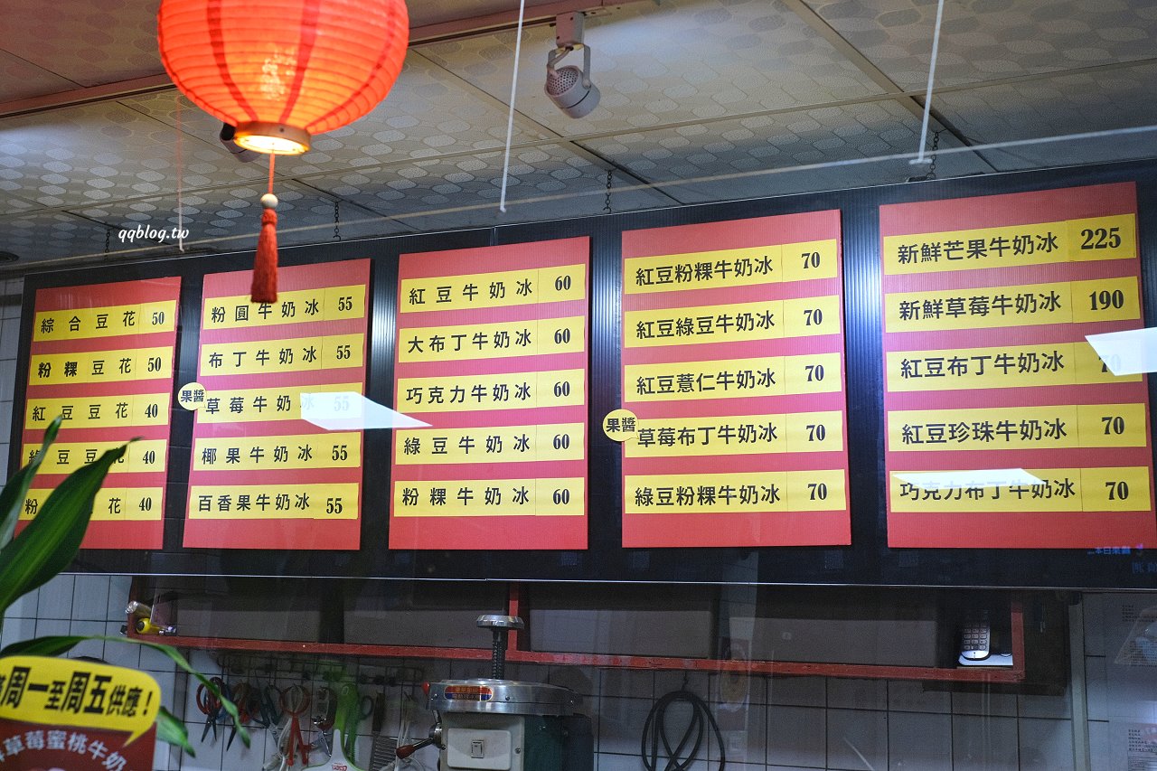 台中龍井︱東海何媽媽冰店.東海商圈超人氣冰店,冬天吃草莓、夏天吃芒果,口口好滋味 @QQ的懶骨頭 台中龍井︱東海何媽媽冰店.東海商圈超人氣冰店,冬天吃草莓、夏天吃芒果,口口好滋味 @QQ的懶骨頭