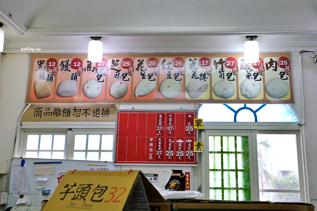 台東東河︱東河包子．走過一甲子的台11線熱門美食，經過一定要買上一顆包子來試試 @QQ的懶骨頭