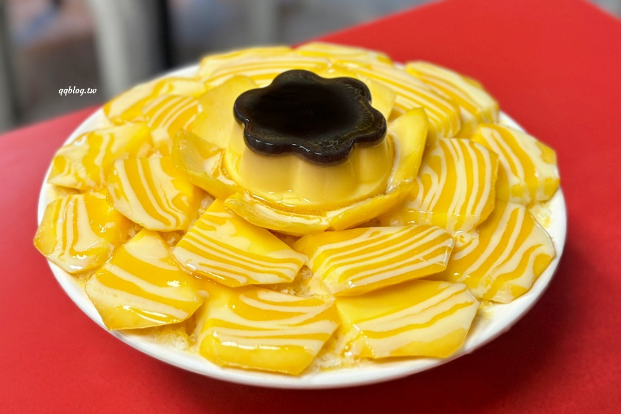 台中龍井︱東海何媽媽冰店.東海商圈超人氣冰店,冬天吃草莓、夏天吃芒果,口口好滋味 @QQ的懶骨頭 台中龍井︱東海何媽媽冰店.東海商圈超人氣冰店,冬天吃草莓、夏天吃芒果,口口好滋味 @QQ的懶骨頭