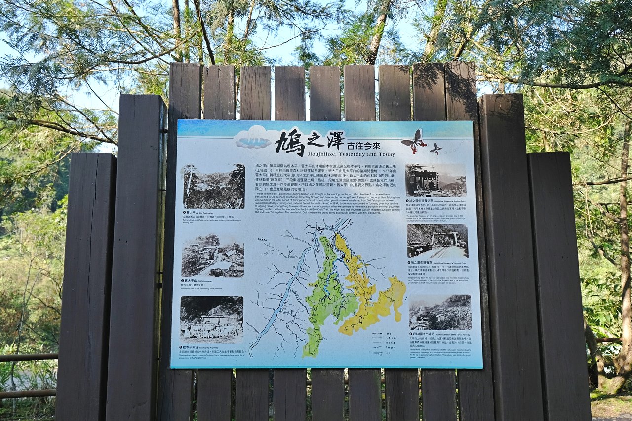 宜蘭大同︱鳩之澤溫泉．群山環繞絕美的岩石蛋溫泉，藍色泉水超夢幻 @QQ的懶骨頭