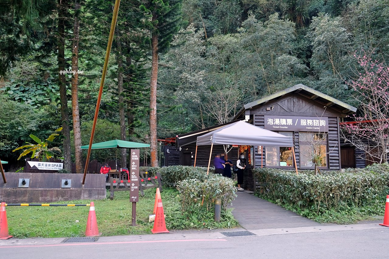 宜蘭大同︱鳩之澤溫泉．群山環繞絕美的岩石蛋溫泉，藍色泉水超夢幻 @QQ的懶骨頭