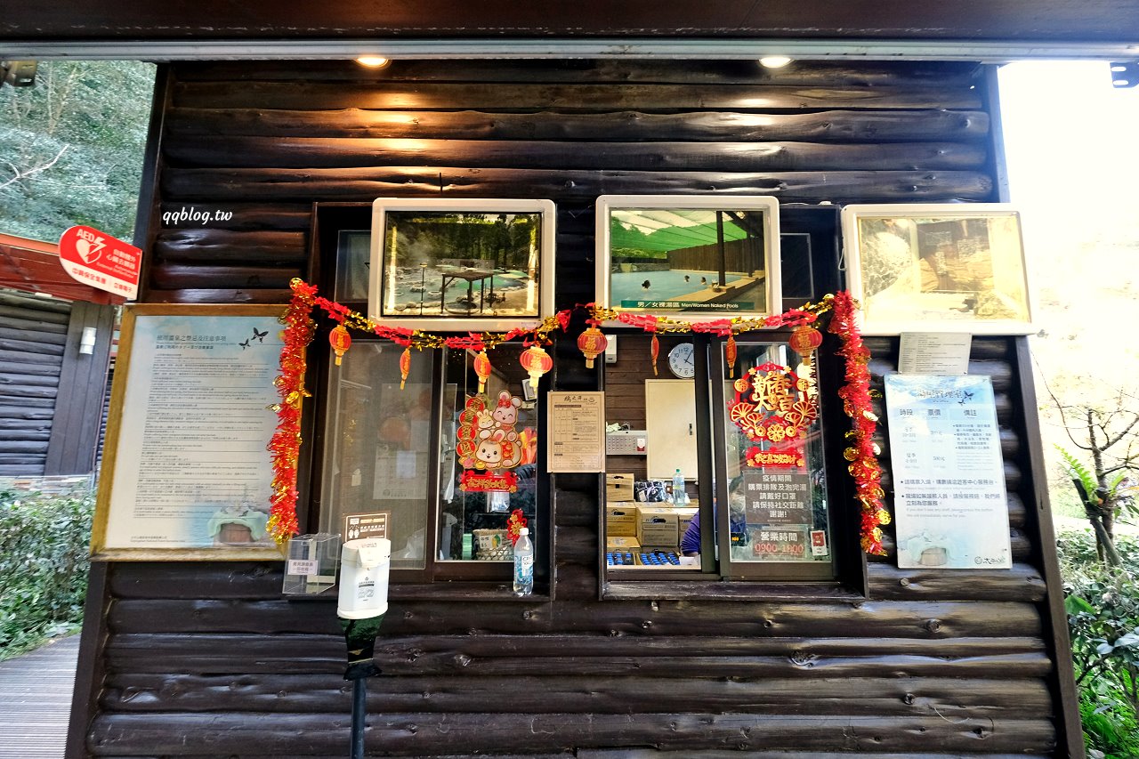 宜蘭大同︱鳩之澤溫泉．群山環繞絕美的岩石蛋溫泉，藍色泉水超夢幻 @QQ的懶骨頭