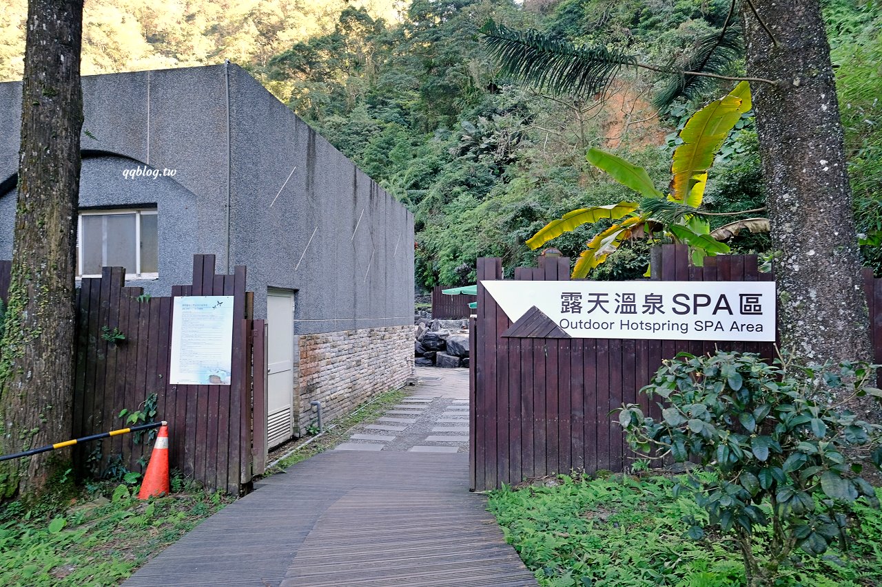 宜蘭大同︱鳩之澤溫泉．群山環繞絕美的岩石蛋溫泉，藍色泉水超夢幻 @QQ的懶骨頭