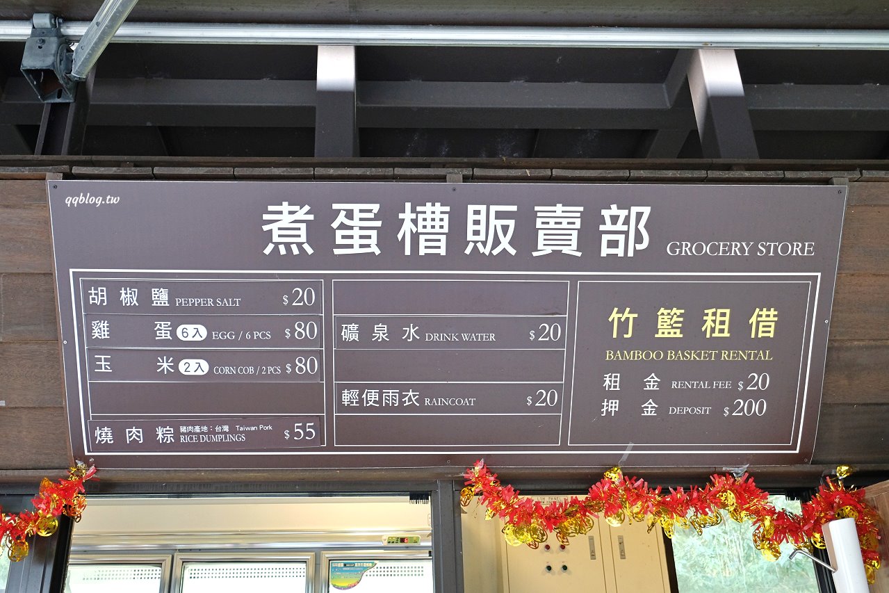 宜蘭大同︱鳩之澤溫泉．群山環繞絕美的岩石蛋溫泉，藍色泉水超夢幻 @QQ的懶骨頭