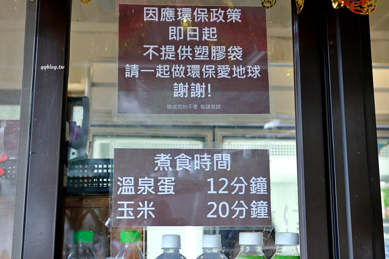 宜蘭大同︱鳩之澤溫泉．群山環繞絕美的岩石蛋溫泉，藍色泉水超夢幻 @QQ的懶骨頭