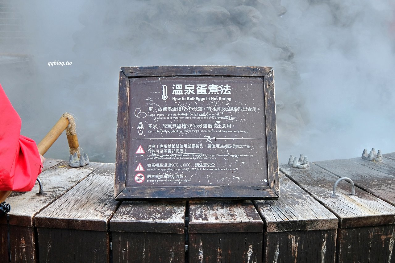 宜蘭大同︱鳩之澤溫泉．群山環繞絕美的岩石蛋溫泉，藍色泉水超夢幻 @QQ的懶骨頭