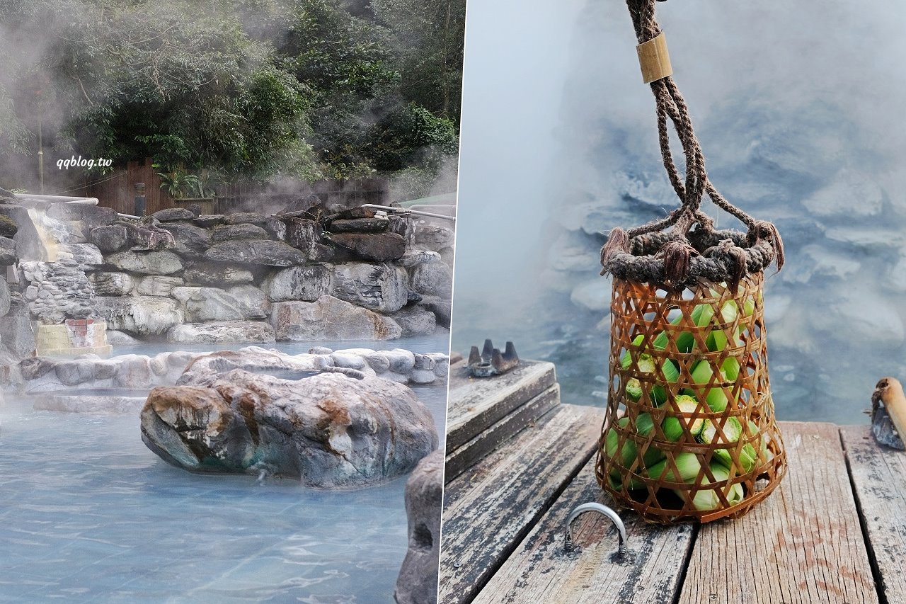 宜蘭大同︱鳩之澤溫泉．群山環繞絕美的岩石蛋溫泉，藍色泉水超夢幻 @QQ的懶骨頭