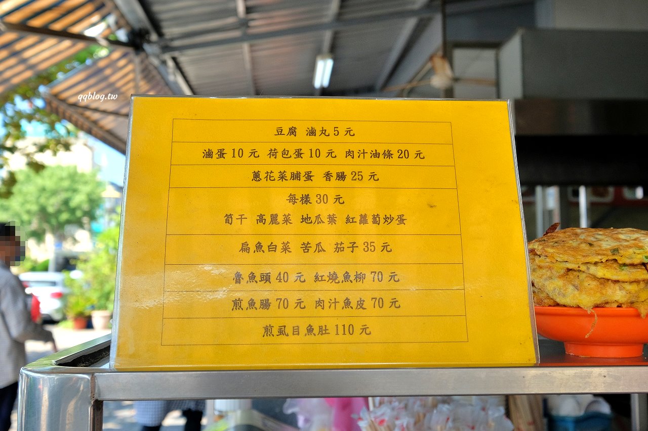 台南安平︱王氏魚皮．安平超人氣早午餐，一份鹹粥一份虱目魚就是美好的一天，2022台南米其林指南-必比登推介 @QQ的懶骨頭