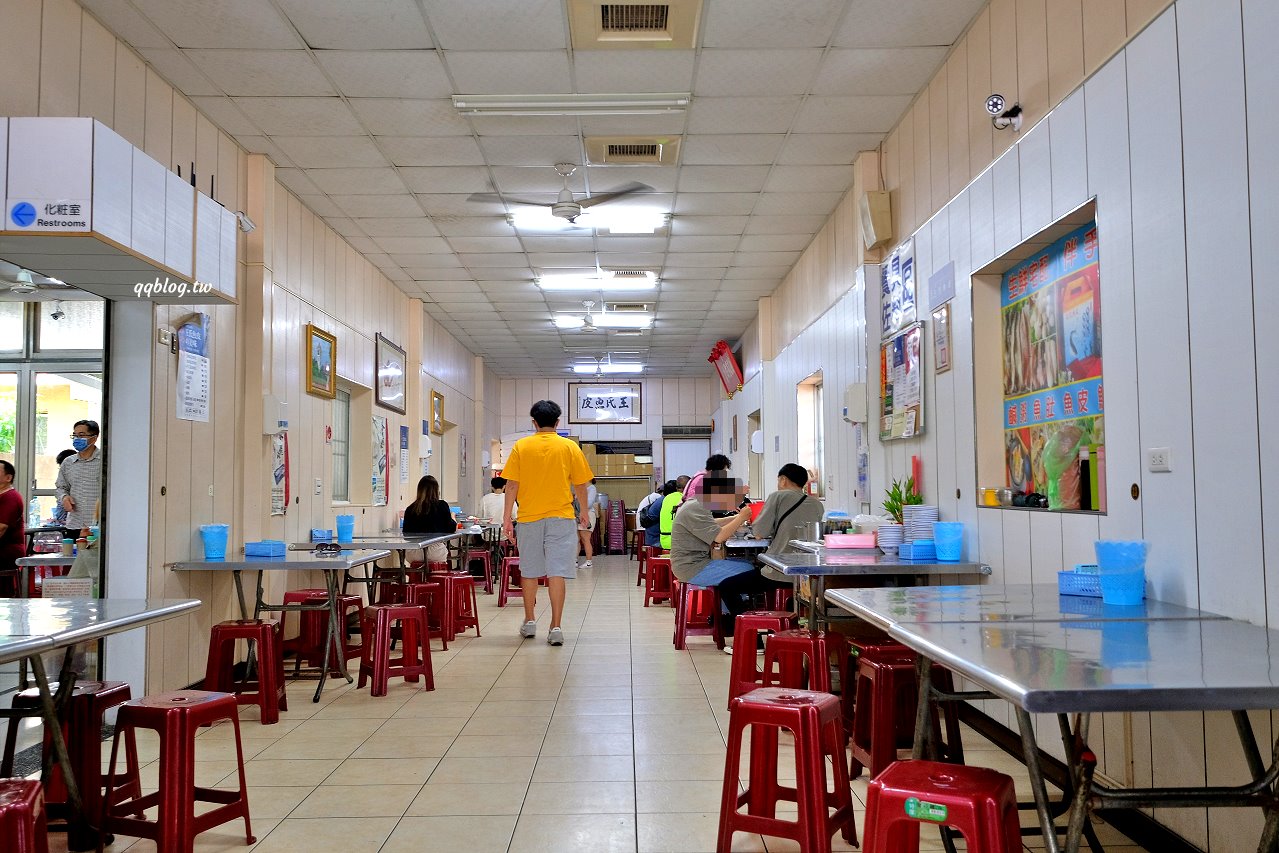 台南安平︱王氏魚皮．安平超人氣早午餐，一份鹹粥一份虱目魚就是美好的一天，2022台南米其林指南-必比登推介 @QQ的懶骨頭