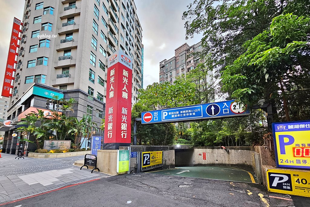 台北內湖住宿︱大湖璞旅.新飯店新氣象,簡單舒適地理位置好,離捷運站步行只要2分鐘 @QQ的懶骨頭 台北內湖住宿︱大湖璞旅.新飯店新氣象,簡單舒適地理位置好,離捷運站步行只要2分鐘 @QQ的懶骨頭