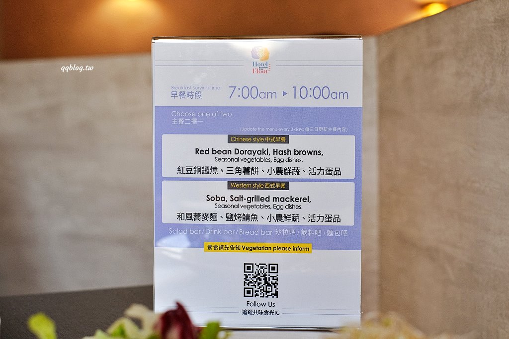 台北內湖住宿︱大湖璞旅.新飯店新氣象,簡單舒適地理位置好,離捷運站步行只要2分鐘 @QQ的懶骨頭 台北內湖住宿︱大湖璞旅.新飯店新氣象,簡單舒適地理位置好,離捷運站步行只要2分鐘 @QQ的懶骨頭