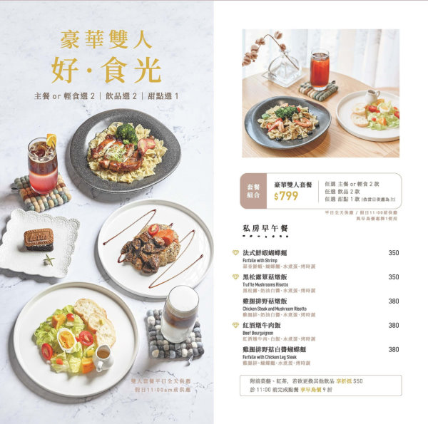 台中西區︱氤氳香氛咖啡 YinYun Cafe．結合香氛與咖啡的複合式餐廳，浪漫的粉紅色建築很吸睛(已歇業) @QQ的懶骨頭