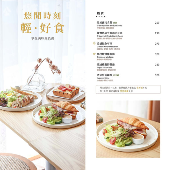 台中西區︱氤氳香氛咖啡 YinYun Cafe．結合香氛與咖啡的複合式餐廳，浪漫的粉紅色建築很吸睛(已歇業) @QQ的懶骨頭