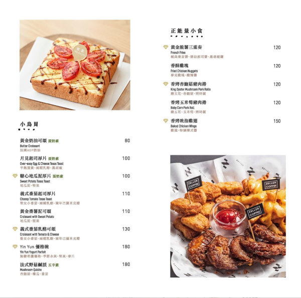 台中西區︱氤氳香氛咖啡 YinYun Cafe．結合香氛與咖啡的複合式餐廳，浪漫的粉紅色建築很吸睛(已歇業) @QQ的懶骨頭