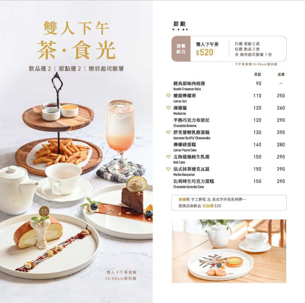 台中西區︱氤氳香氛咖啡 YinYun Cafe．結合香氛與咖啡的複合式餐廳，浪漫的粉紅色建築很吸睛(已歇業) @QQ的懶骨頭