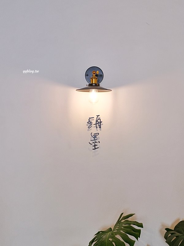 台中北區︱珘墨咖啡 weekend coffee．溫馨舒適的文青小店，手作甜點很有水準 @QQ的懶骨頭