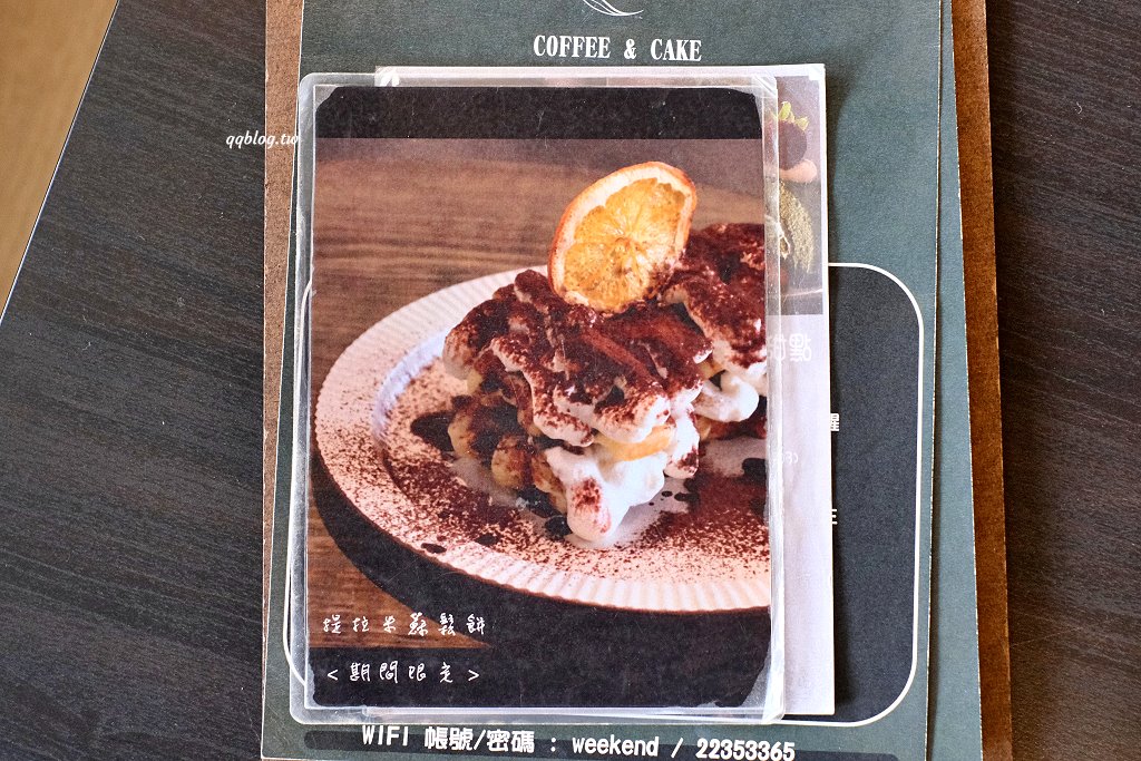 台中北區︱珘墨咖啡 weekend coffee．溫馨舒適的文青小店，手作甜點很有水準 @QQ的懶骨頭