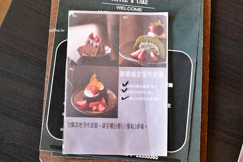 台中北區︱珘墨咖啡 weekend coffee．溫馨舒適的文青小店，手作甜點很有水準 @QQ的懶骨頭