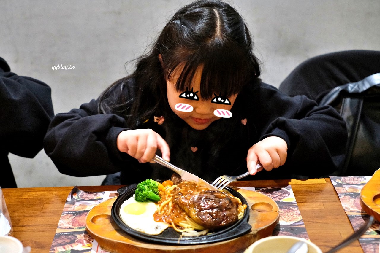 宜蘭五結︱來來牛排館．東台灣超人氣牛排館，火焰牛排很吸睛，飲料喝到飽、麵加量還不加價 @QQ的懶骨頭