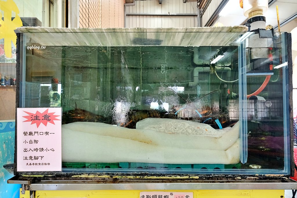 台中梧棲︱梧棲來來海鮮餐廳．海線超人氣海鮮餐廳，點餐一直送菜太大方 @QQ的懶骨頭