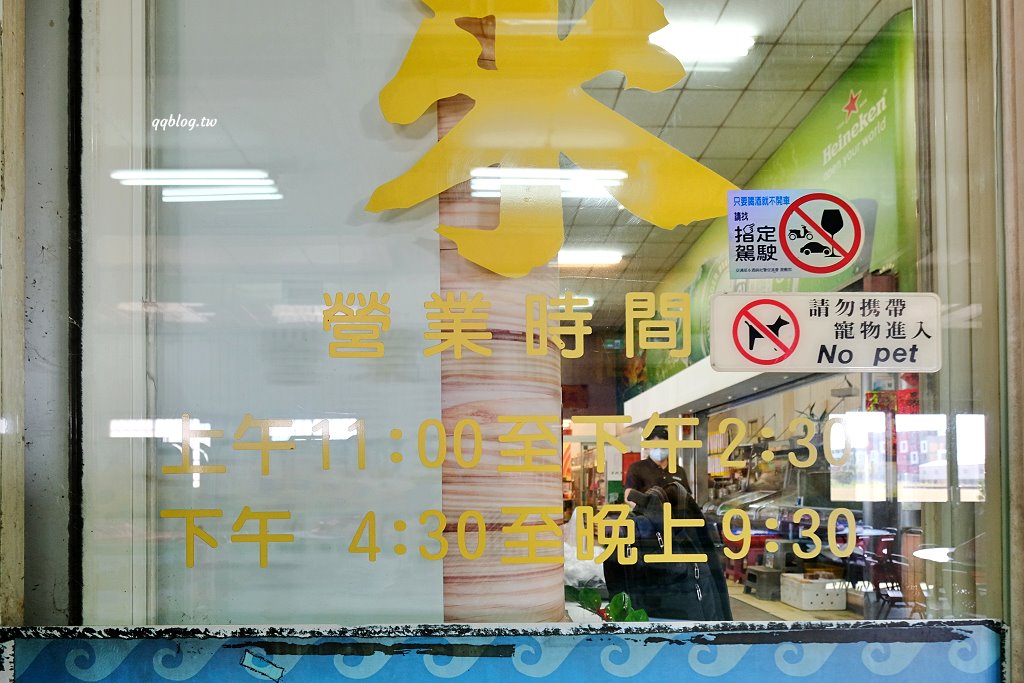 台中梧棲︱梧棲來來海鮮餐廳．海線超人氣海鮮餐廳，點餐一直送菜太大方 @QQ的懶骨頭