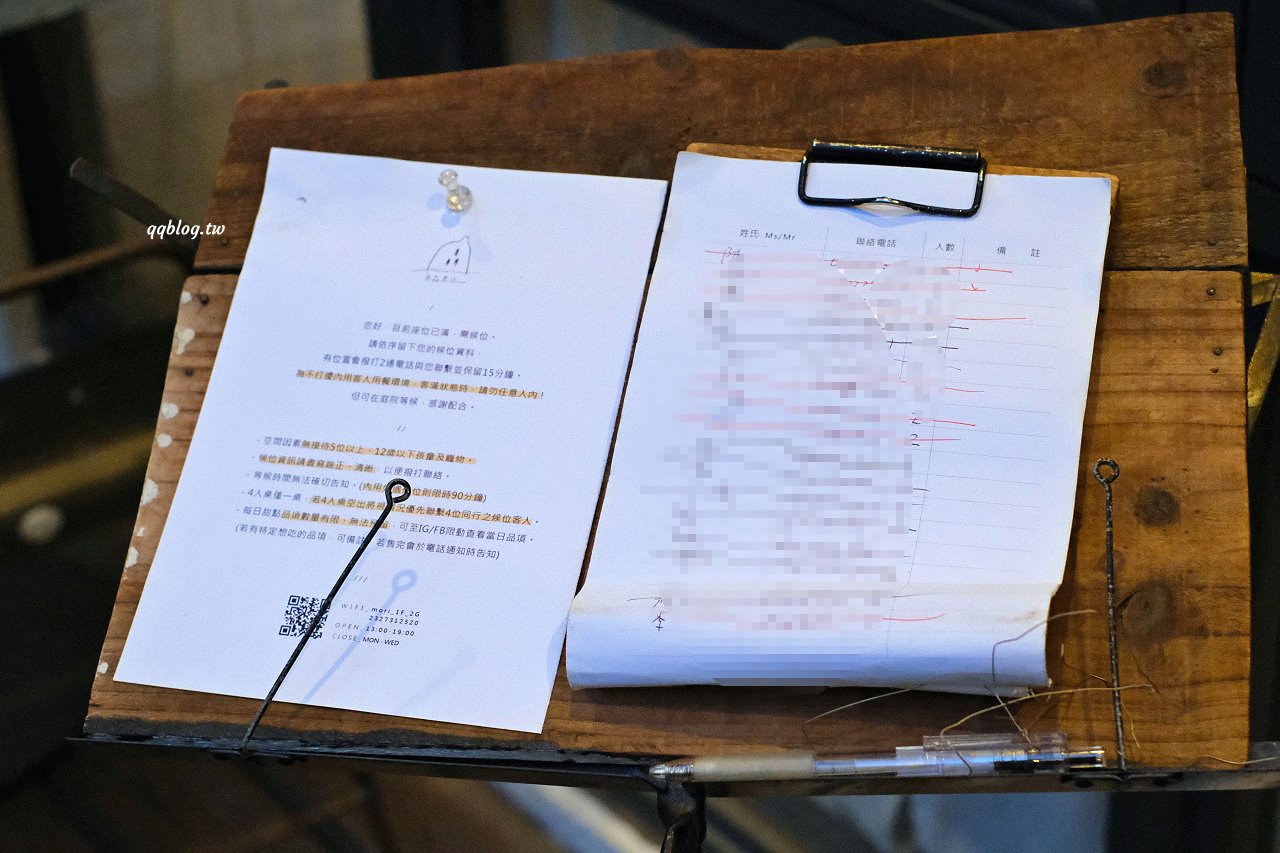 台中西屯︱來森もり．精誠商圈巷K弄裡的老宅甜點店，甜點有水準，還有萌萌的店貓麥芽坐陪 @QQ的懶骨頭