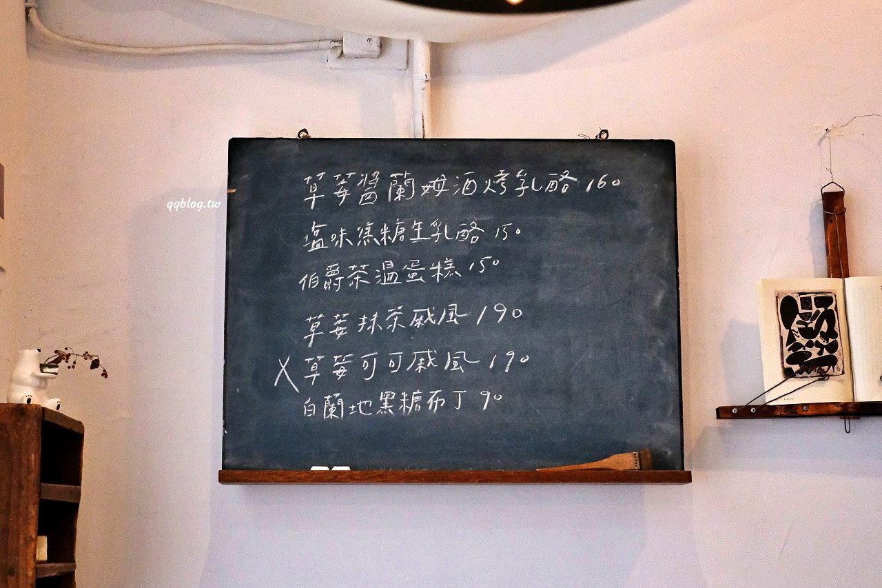 台中西屯︱來森もり．精誠商圈巷K弄裡的老宅甜點店，甜點有水準，還有萌萌的店貓麥芽坐陪 @QQ的懶骨頭