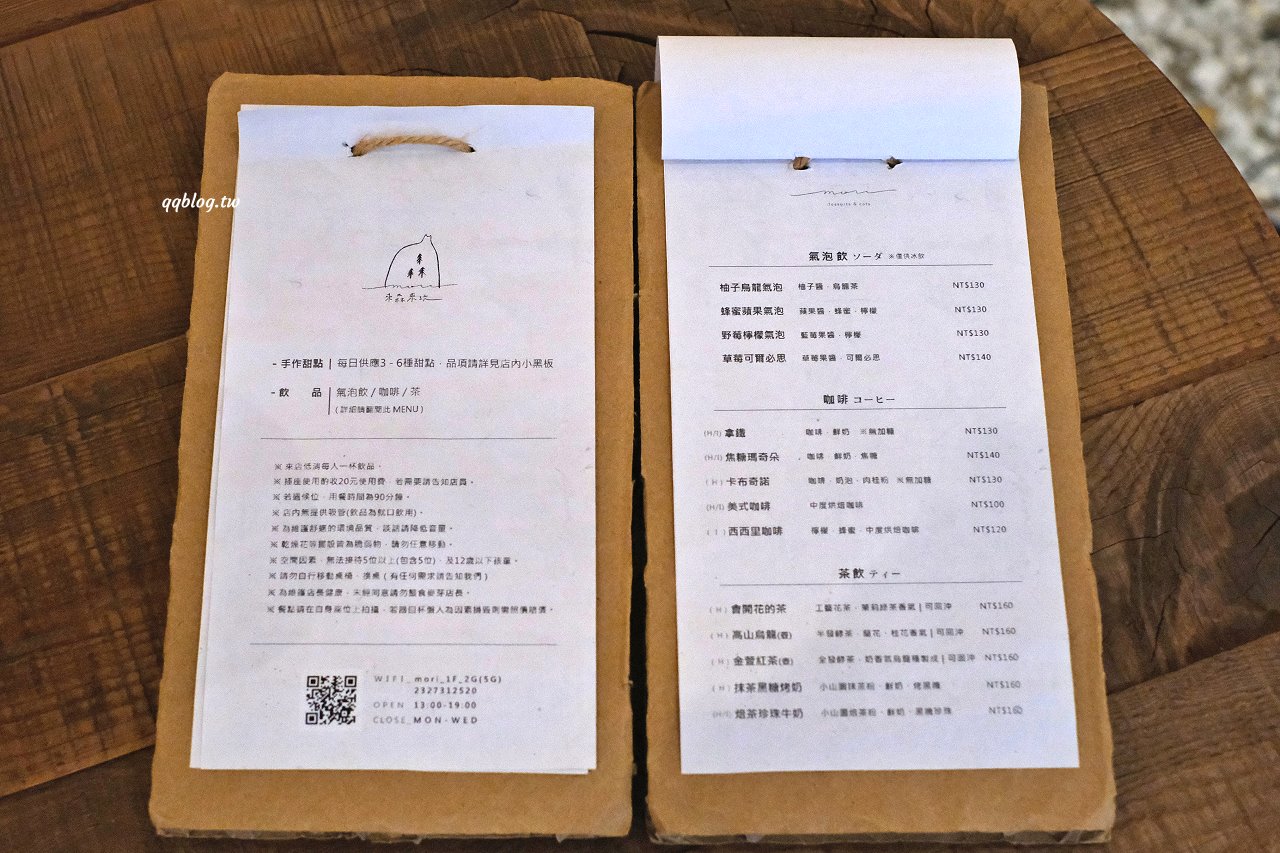 台中西屯︱來森もり．精誠商圈巷K弄裡的老宅甜點店，甜點有水準，還有萌萌的店貓麥芽坐陪 @QQ的懶骨頭